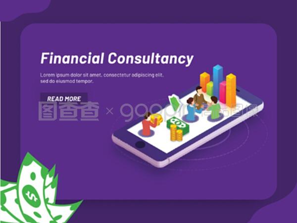 專業(yè)財(cái)務(wù)咨詢登錄頁(yè)面設(shè)計(jì)策略