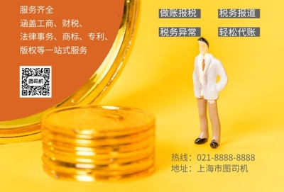 財(cái)務(wù)咨詢 明智決策，穩(wěn)健未來