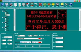鄭州中航軟件 匠心打造的品質(zhì)軟件圖冊